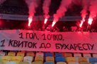 Ультрас Динамо снова требуют отставки Луческу:  Один гол, одно очко, один квиток до Бухаресту 