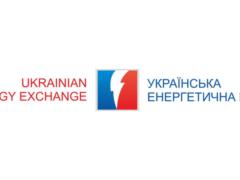  Нафтогаз  впервые попытался продать электроэнергию на бирже