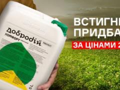 Добриво - важливий інструмент в отриманні гарних врожаїв
