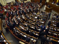 Верховная Рада разблокировала подписание «ресурсного» закона