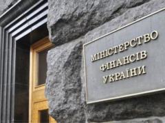 Министерство финансов продало гособлигаций почти на 11 млрд гривен
