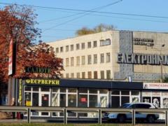 Покупатель  Электронмаша  отказался подписывать договор купли-продажи