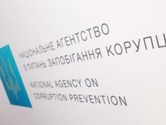 «Голос» проиграл НАПК в кассационном суде дело о госфинансировании партии