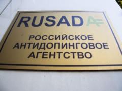 Российского легкоатлета-чемпиона дисквалифицировали на три года за употребление допинга