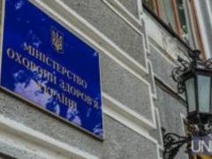 Минздрав расширил список профессий для обязательной вакцинации
