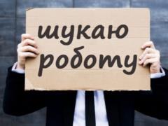 В 2021 году в Украине зафиксированы рекордные изменения и тенденции на рынке труда