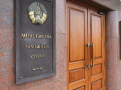 Беларусь заявила о нападении на свое посольство в Лондоне