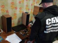 Контрразведка заблокировала передачу данных о ПВО Украины российским спецслужбам
