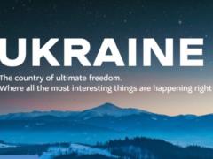 У Украины появился официальный аккаунт в Spotify