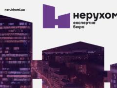 В каком районе Киева лучше купить квартиру для сдачи в аренду?