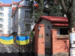 В забор консульства России во Львове бросили  коктейль Молотова  – полиция