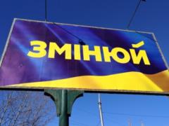 Айвазовская спрогнозировала запрос общества на следующие выборы