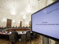Зеленский созывает СНБО