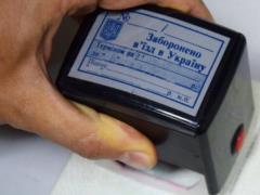 Пограничники завернули на границе известную российскую актрису