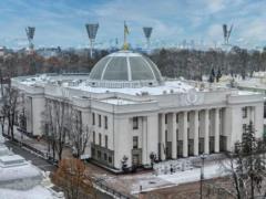 Днепрянин угрожал дистанционно взорвать Верховную Раду