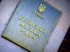 Перестарались: В КГГА объяснили причину анонса включения сирен 29 декабря
