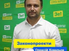 «Слуга народа» Ковалев задекларировал «4 канал» как подарок родителей