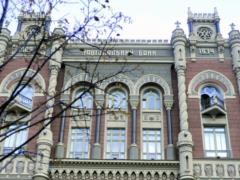 Денежные переводы в Украину: Нацбанк зафиксировал всплеск поступлений