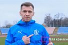 Хавбек Ингульца Коваленко перешел в ЛНЗ