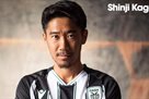 PAOK terminated contract with Kagawa