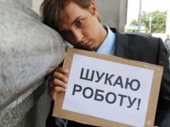 Минэкономики заявило о 900 тыс. трудоустроенных украинцев – на полмиллиона больше, чем было безработных