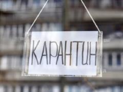 В Раде хотят, чтобы Кабмин согласовал с СНБО введение карантина на территории более шести областей