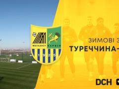 Металлист проведет три сбора в Турции