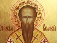 День святого Василя: традиції святкування
