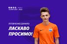 Мариуполь подписал воспитанника донецкого Шахтера Литовченко