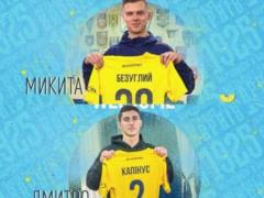 Безуглый и Капинус — игроки Металлиста 1925