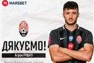 Заря рассталась с Руфати