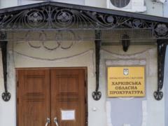 Обыски у экс-главы Харьковского облсовета: в прокуратуре рассказали подробности