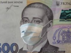 Аудит COVID-фонда выявил нарушений и проблем на 30 млрд гривен