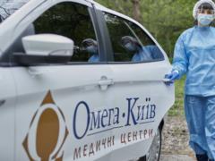 Современные методы диагностики в МЦ  Омега-Киев 