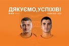 Мариуполь объявил об уходе двух футболистов