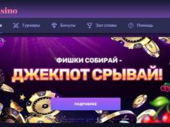 For the first time licensed Novomatic games in Ukraine