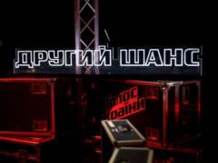  Голос країни-12 : у шоу появился  Другий шанс  для участников и еще одно тренерское кресло