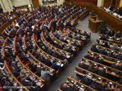 В Раде зарегистрировали обращение к международному сообществу о неприемлемости военного шантажа Украины со стороны РФ