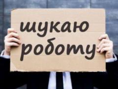 Most of the unemployed in the Lviv region have higher education