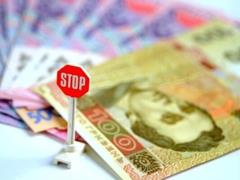 Минфин отчитался по долгам Украины