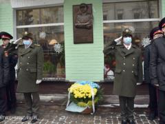 В Киеве установили памятную плиту разведчику УНР полковнику Николаю Красовскому: фото