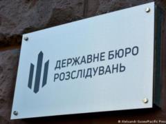 Расстрел бойцов НГУ в Днепре: ГБР расследует халатности руководства Нацгвардии