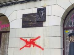 В центре Харькова  атаковали  восстановленную доску Юрию Шевелеву