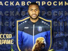 Львов подписал французского защитника Драме