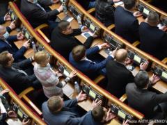 Верховная Рада открыла седьмую сессию