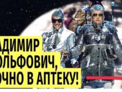 Данилко посоветовал пропагандисту Соловьеву начать лечиться от шизофрении