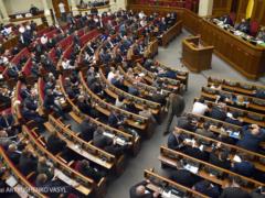 Открылась седьмая сессия ІХ созыва Верховной Рады Украины