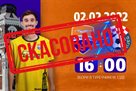 Товарищеский матч Мариуполя не состоится из-за неблагоприятных погодных условий