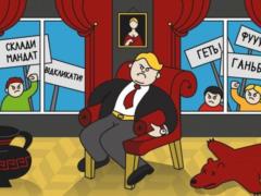 У партий Киевской области есть причины для отзыва не менее 84 депутатов: в  ЧЕСНО  рассказали детали