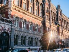 НБУ снова укрепил гривну. Евро упало ниже 32-х